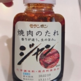 焼き肉のたれで 肉と玉ねぎ炒め レシピ 作り方 By あいmaman 楽天レシピ 焼き肉のたれで 肉と玉ねぎ炒め レシピ 作り方 By あいmaman 楽天レシピ
